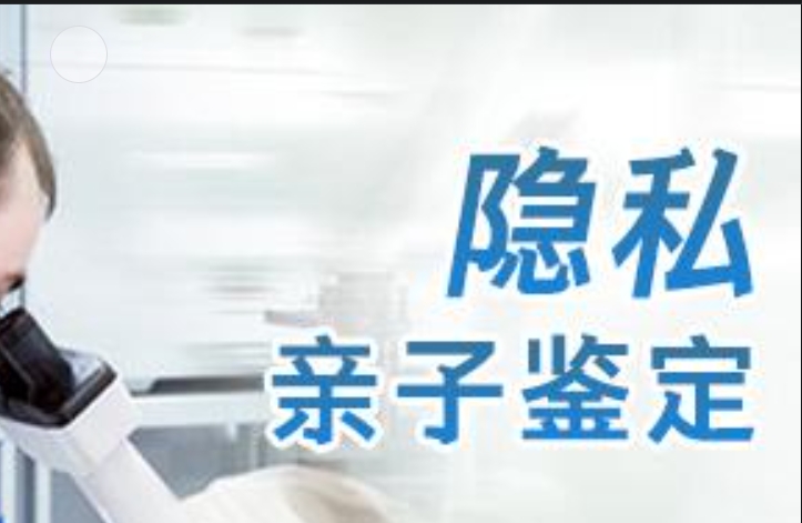 铜山区隐私亲子鉴定咨询机构